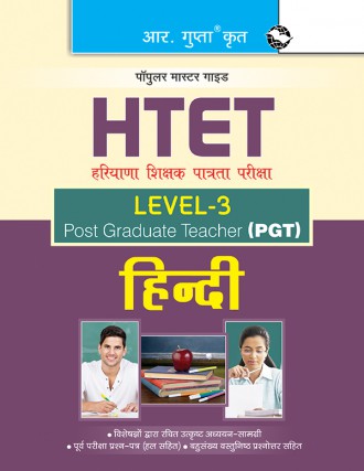 RGupta Ramesh HTET (PGT) Post Graduate Teacher (Level-3) Hindi Exam Guide Hindi Medium